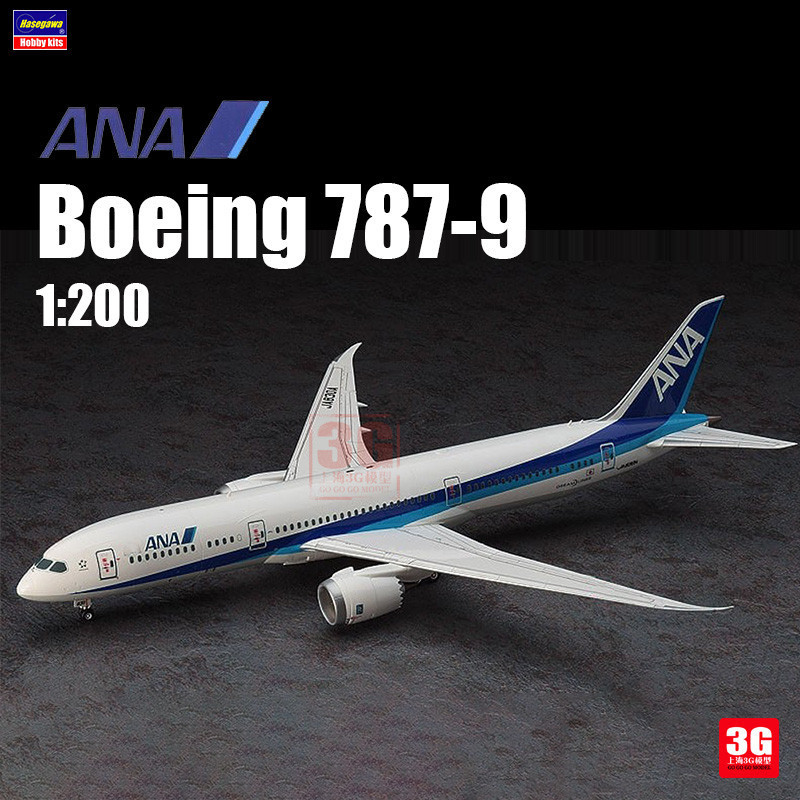 พร้อมสต็อก 3G รุ่น Hasegawa 10721 All Japan Airlines Company Boeing 787-9 เครื่องบินโดยสาร 1/200