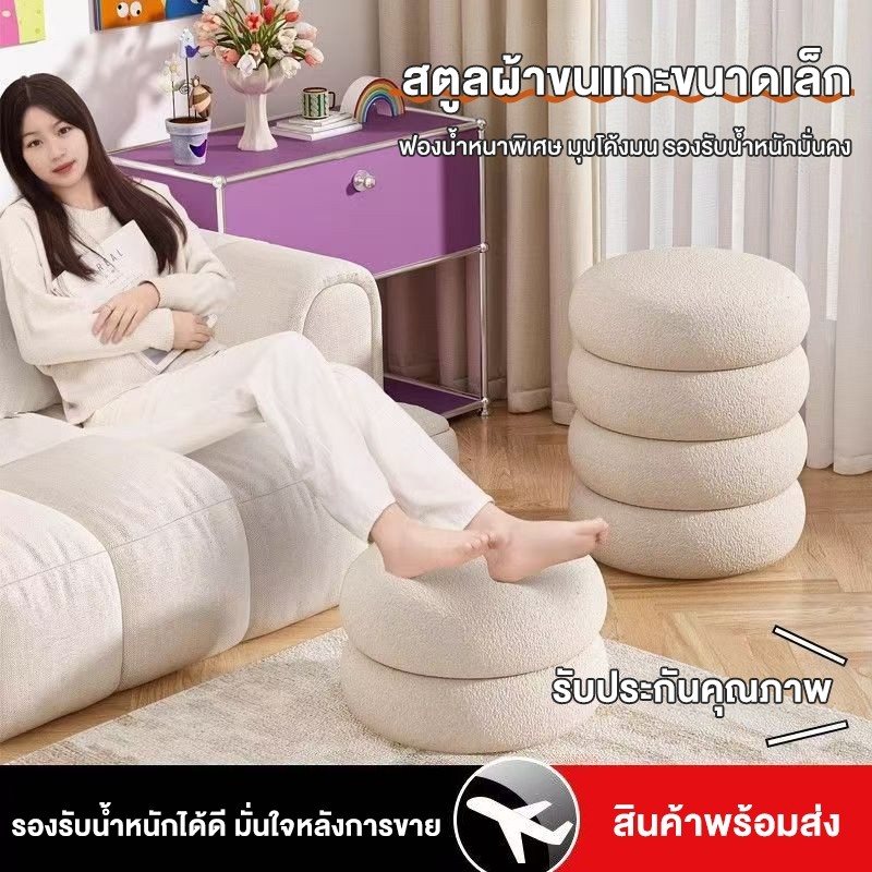 FMD สตูลกลม เก้าอี้แต่งหน้า เก้าอี้โต๊ะเครื่องแป้ง วัสดุแคชเมียร์ นุ่มสบาย แข็งแรงและ