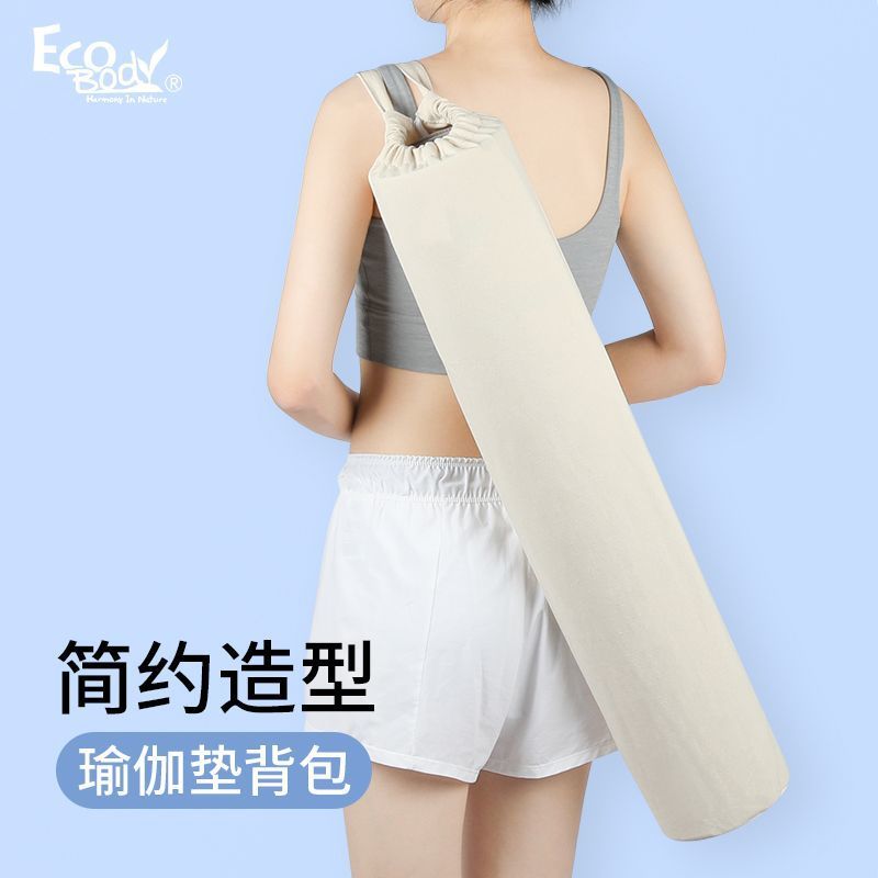 Hot Sale#Yoga Bag Storage Bag Yoga Mat Bag Women's Fitness Sports Portable Shoulder Breathable Light