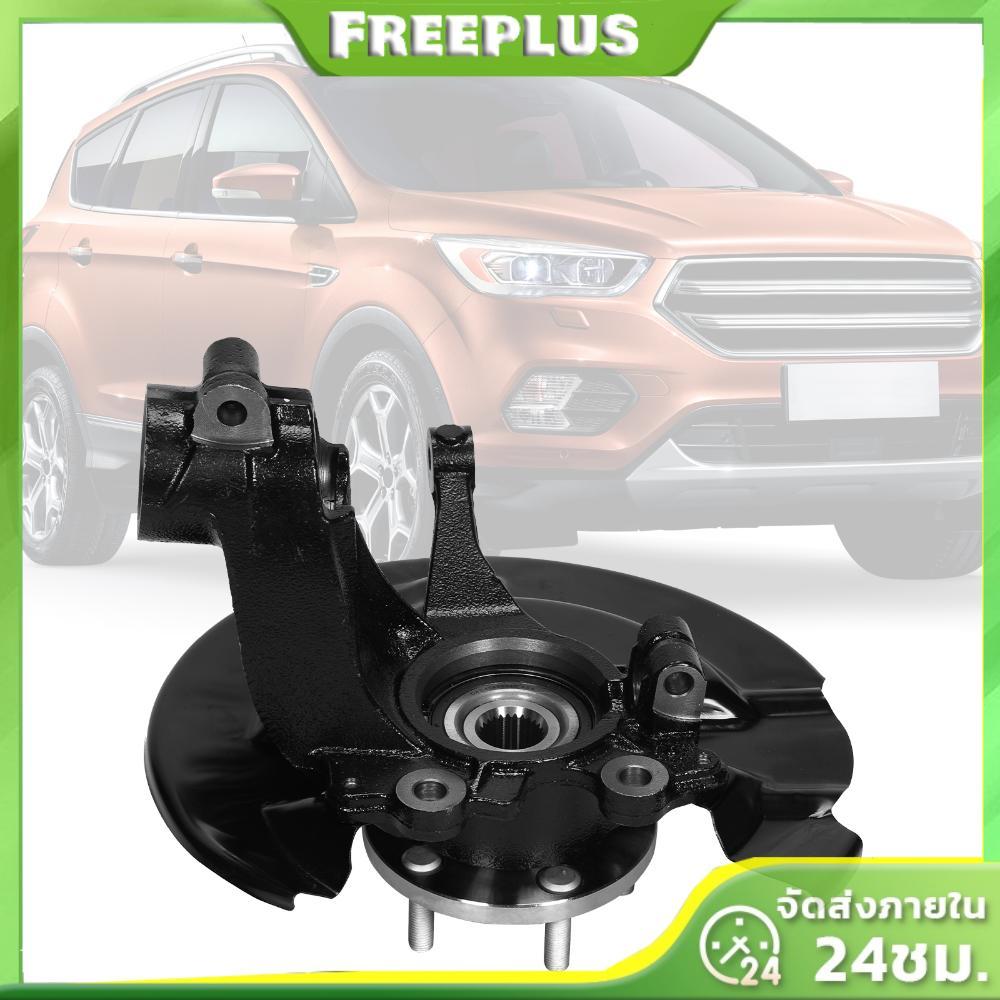 ด้านหน้าขวาด้านข้างพวงมาลัย Knuckle และล้อแบริ่ง Hubs สําหรับ Ford Kuga/Escape 2013-2019 ผู้โดยสารด้