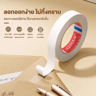 เทปเยื่อกาว เทปกริดสองด้าน กันน้ำเหนียวสุด 12/18/24mm ยาว 20/10 เมตร กาวสองหน้านาโน เนื้อหนา ติดและลอกออกง่าย กันน้ำ
