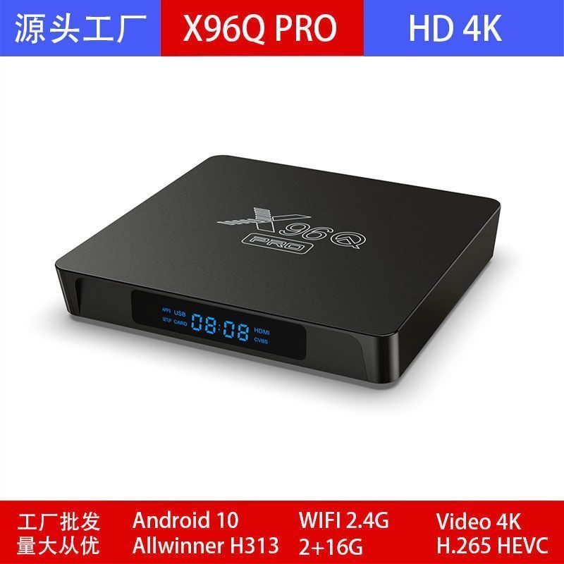 X96Q pro 全AllwinnerH313 Android 10 wifi4K OTT กล่องทีวี