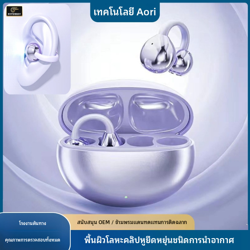 หูฟังบลูทูธ M91 แบบหนีบหู OWS หูฟังบลูทูธแบบเปิดหู แปลภาษา AI สมาร์ทแบบเรียลไทม์