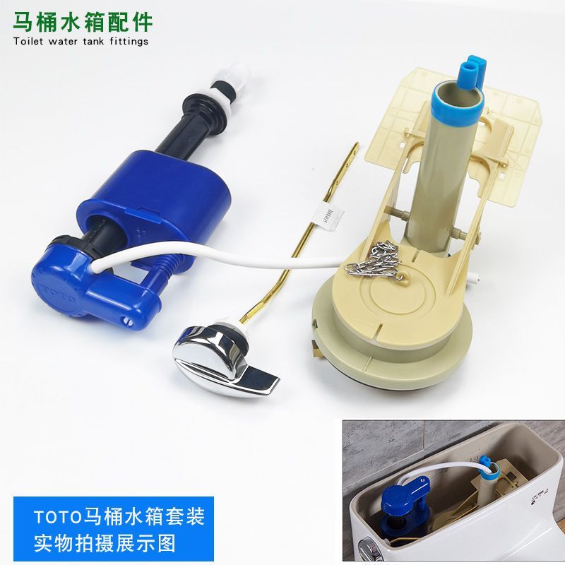 TOTO ห้องน้ํากล่องอุปกรณ์เสริมน้ํา CW886B CW844RB CW854RB กล่องน้ําเข้าวาล์วท่อระบายน้ําวาล์วประแจชุ