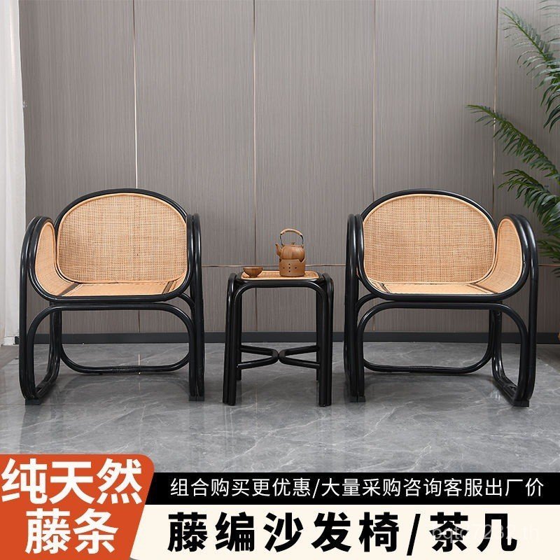 สํานักงานแฟชั่นเฟอร์นิเจอร์ใหม่โต๊ะกาแฟสไตล์ย้อนยุคลานที่เหมาะสมหวายกลางแจ้งจีนอินระเบียงเก้าอี้โซฟา