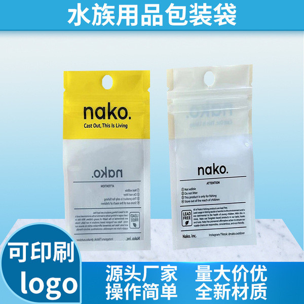 ถุงของขวัญ ถุงซิปล็อค ถุงแก้ว ทําอุปกรณ์ตู้ปลาถุงบรรจุภัณฑ์ต่างๆ Fishing Tackle Lure เหยื่อโปร่งใส Z