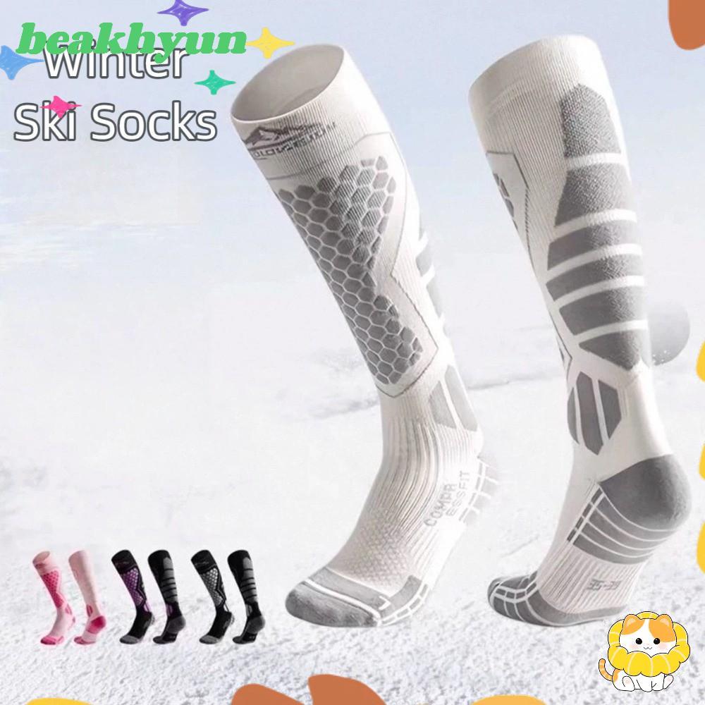 ถุงเท้าสกี สูงเข่า กันหนาว ซับเหงื่อ บีบอัด กันลื่น