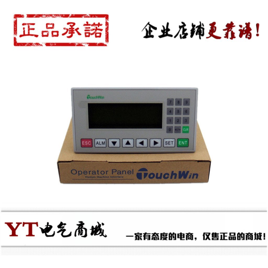 Xinjie ข้อความ OP320-A ใหม่เอี่ยมของแท้