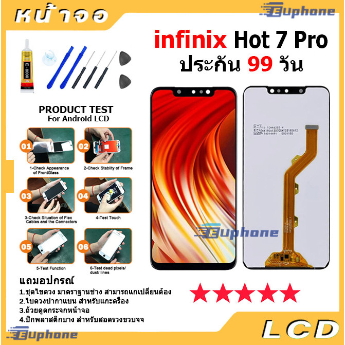 หน้าจอ LCD Display จอ + ทัช Infinix Hot 7 pro/X625/X625B/X625D งานแท้ อะไหล่มือถือ อินฟินิกซ จอพร้อม