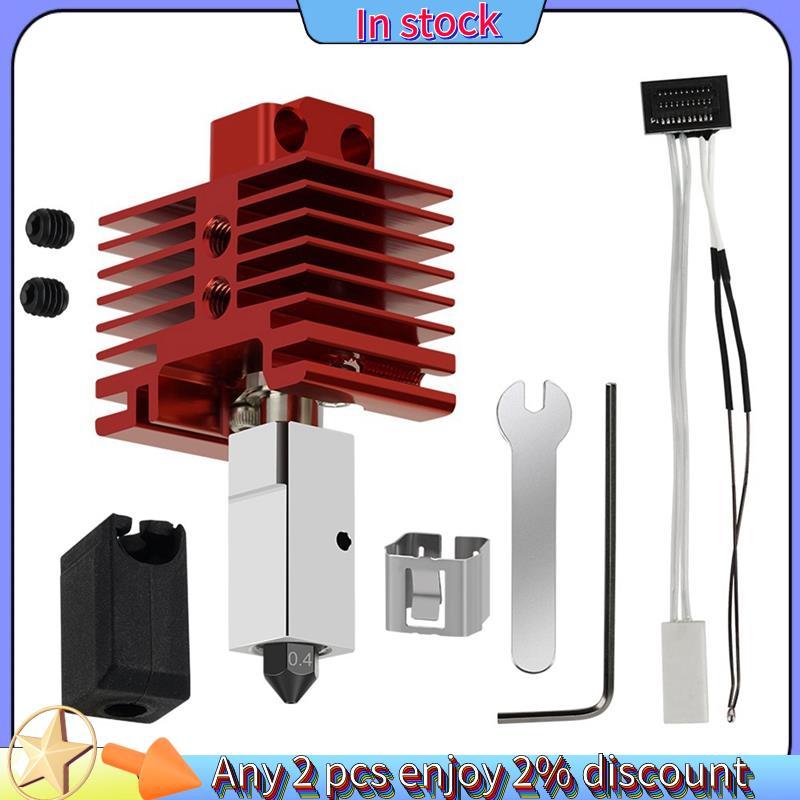 ในสต็อก-สําหรับ Lab Hotend Kit Extruder Hotend เหล็กชุบแข็งหัวฉีดอัพเกรด 2.0 Hotend Kit สําหรับ P1P/