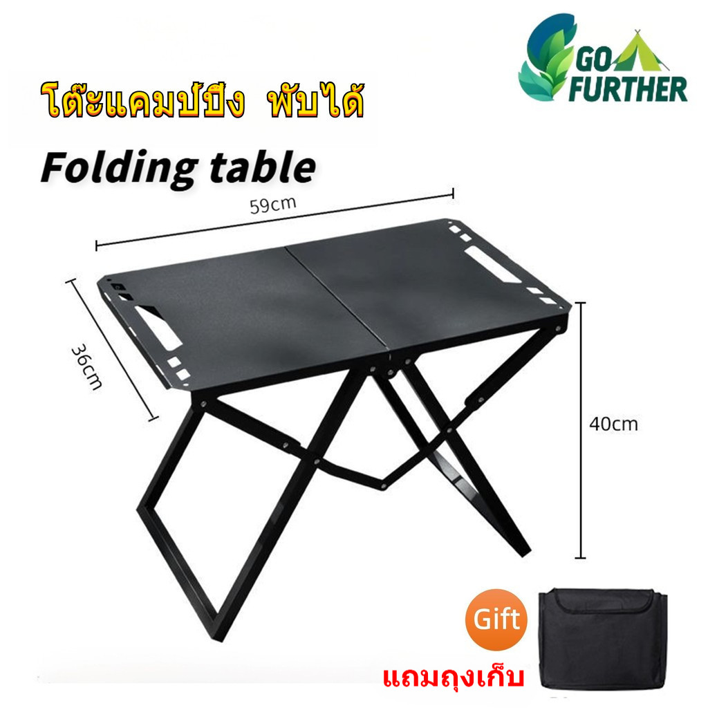 โต๊ะพับตั้งแคมป์ IGT น้ำหนักเบา 2.7kg Camping Table Quick setup โครงสร้าง Carbon Steel หนา ทนทาน พกพาง่าย สำหรับคาเฟ่กลางแจ้ง ท่องเที่ยว Outdoor Coffee