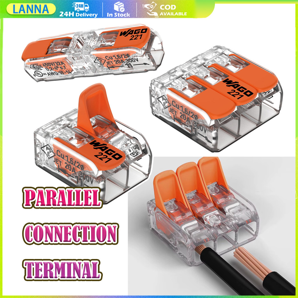 ร้านอยู่ที่ไทย ชุด5ชิ้น WAGO Connector ตัวต่อเชื่อมสายไฟ สามรุ่น221-412/ 221-413/ 221-2411 รองรับ 45