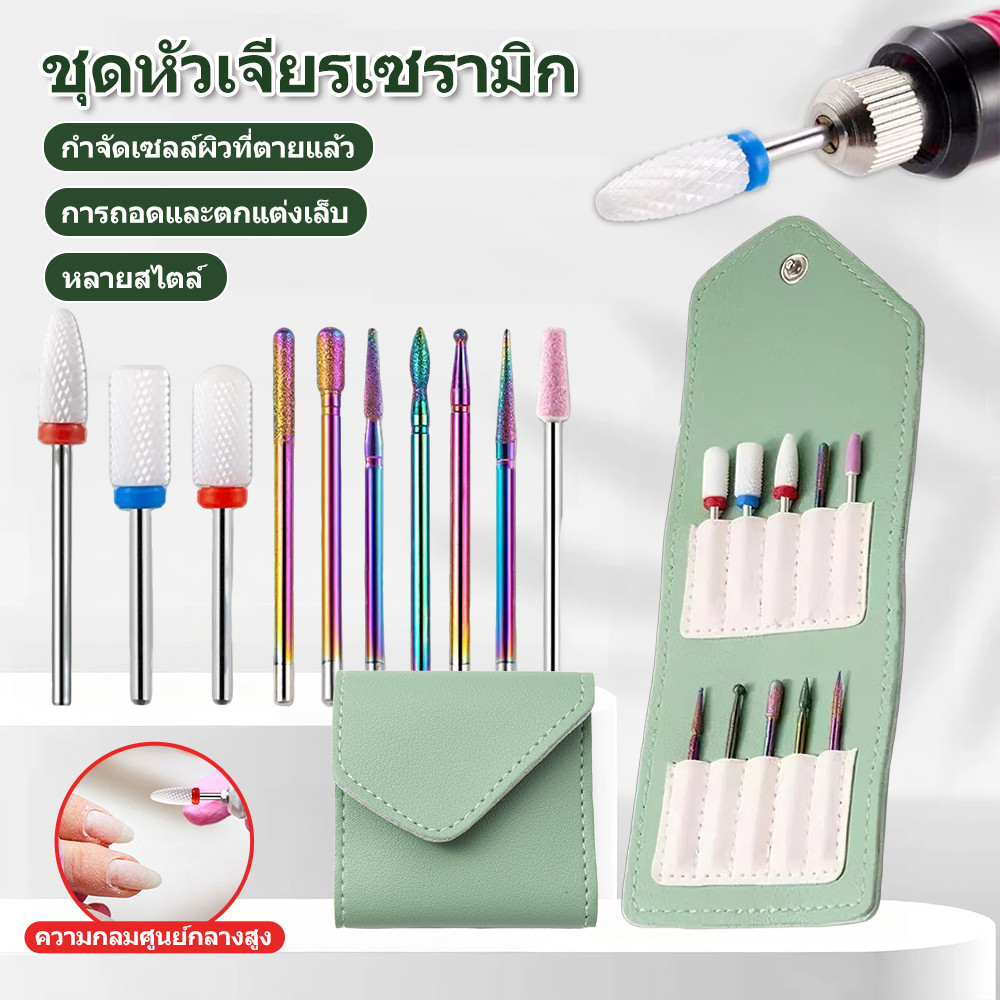 10 ชิ้นรอบเพชรเล็บบดชุดหัวส่งพัสดุสีเล็บขัดหนังกำพร้าทำความสะอาดเครื่องมือความงามเล็บ