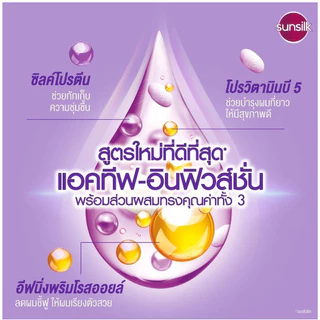 ส่งด่วน (แพ็คคู่)แชมพูซันซิล sunsilk (แชมพู+แชมพู / แชมพู+ครีมนวด ) ขนาด 300-400 มล.