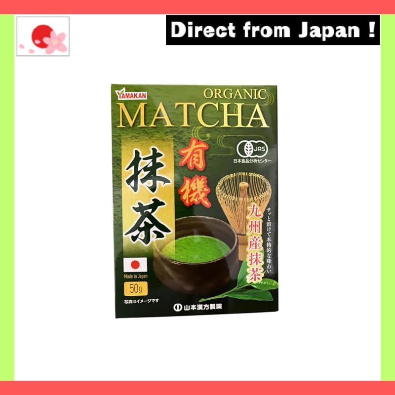 Yamamoto Kanpo Pharmaceutical Organic Matcha 50g, Produced in Kyushu【Japan Original】