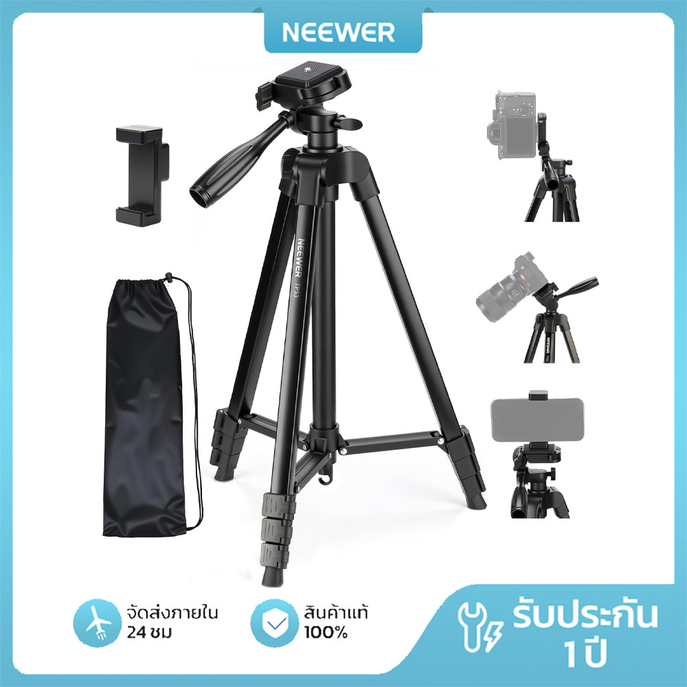 NEEWER TP53 Entry Level ขาตั้งกล้องโลหะน้ําหนักเบาที่วางโทรศัพท์รองเท้าเย็นสําหรับ iPhone/กล้อง