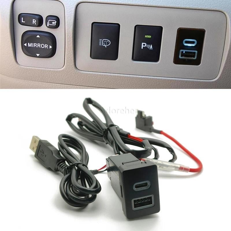 ที่ชาร์จแบตในรถ Dual USB QC3.0 12V ฟิวส์กล่องอะแดปเตอร์ชาร์จด่วนเสียงแฟลชซ็อกเก็ตสําหรับ Toyota Coro