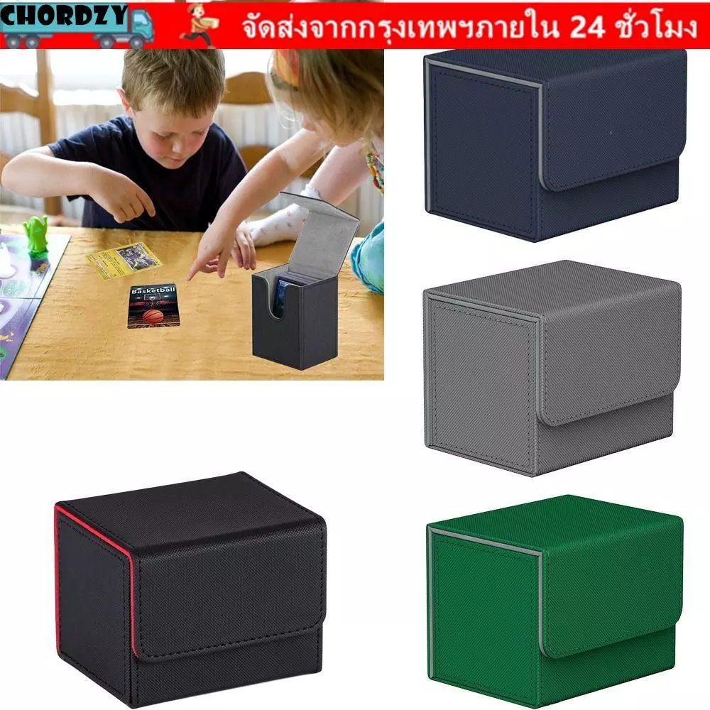 CHORDZY เกม MTG Trading Card Holder, PU สะสมเกมกล่อง,ของขวัญกล่องจัดเก็บ Protectors Organizer คอนเทนเนอร์ผู้หญิงผู้ชาย
