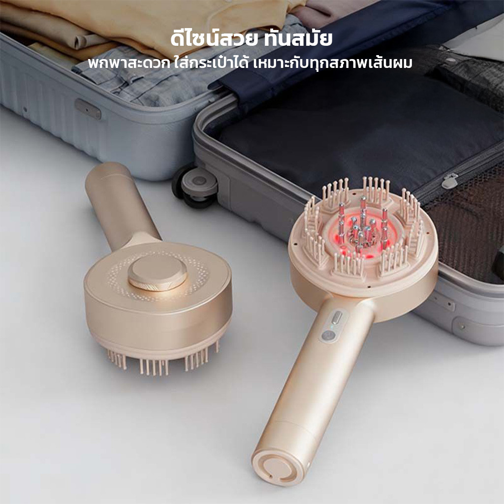 หวีนวดศีรษะอัจฉริยะ รุ่นST-1503 EMS Red Light Therapy แสงสีแดง กระตุ้นการบำรุงผม กันน้ำระดับ IPX7 - รูปที่ 3