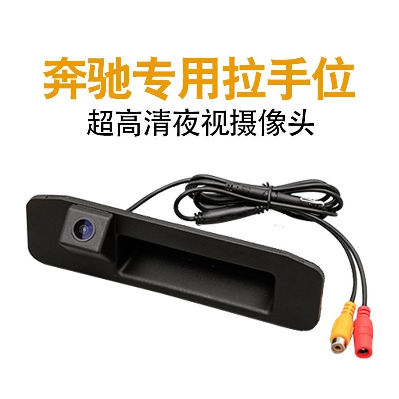 ML Mercedes-Benz GLK300 ML350 C-Class GLA B-Class E-Class ML Weiting V/bat2.5