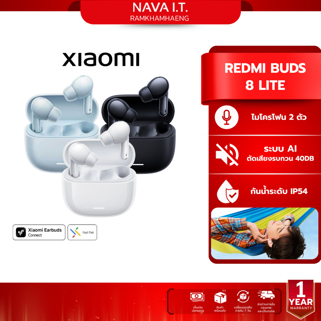 Xiaomi Redmi Buds 8 Lite หูฟังบลูทูธ เสียงคมชัดไดรเวอร์ไดนามิก 12.4 มม. ไมค์คู่ AI ตัดเสียงรบกวน