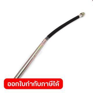 POLO (โปโล) อะไหล่ เฉพาะสายจี้ ใช้กับเครื่องจี้ปูน รุ่น CMV3…