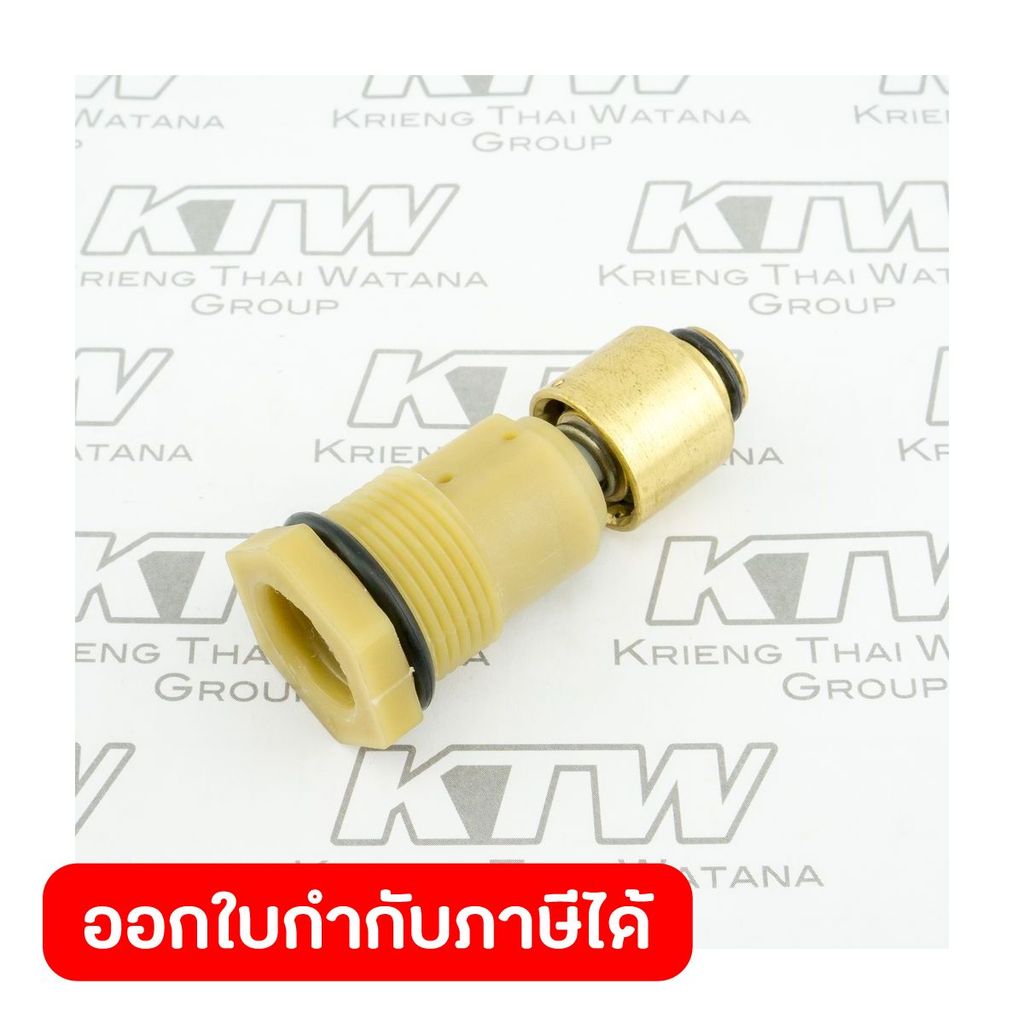 POLO (WASHERS) (POLO (WASHERS)) อะไหล่ W140,W140N วาล์วบายพาส