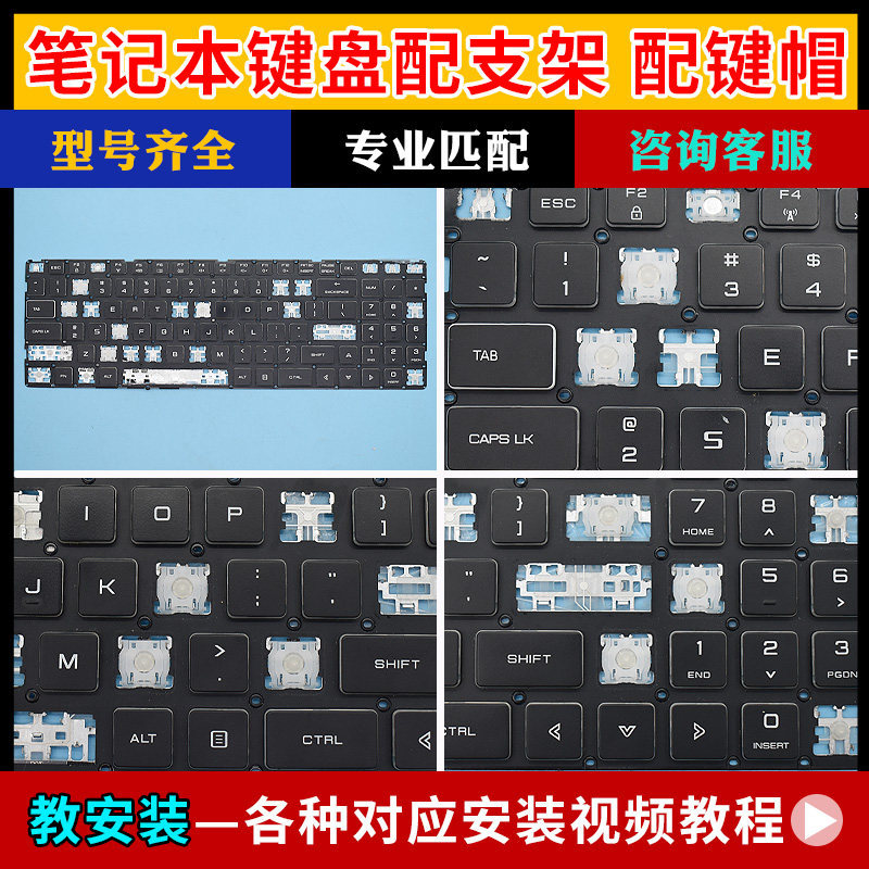 Mechanical Revolution Deep Sea Ghost Z3 Z2 AIR Z2 Air-sg Jiaolong 7 Naruto T5V คีย์บอร์ดผู้ถือหมวก