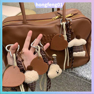 พวงกุญแจตุ๊กตาหมีน่ารัก ออกแบบด้วยเชือกถัก พร้อมกระเป๋าเก็บ …