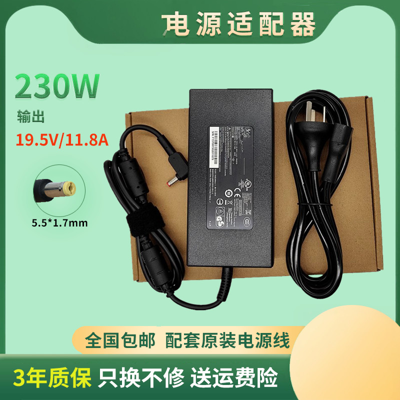 เหมาะสําหรับ Acer Predator Engine Helios neo 16 Power Adapter N22Q22 สายชาร์จ 230W