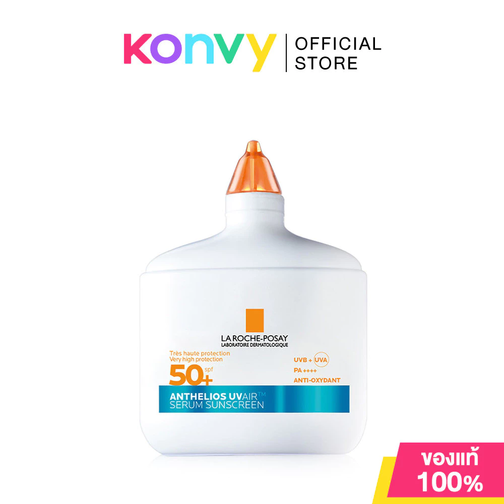 La Roche Posay Anthelios UV Air Serum Sunscreen 50ml กันแดดเนื้อเซรั่ม ลา โรช-โพเซย์ คุมมัน ไม่กวนเมคอัพ.