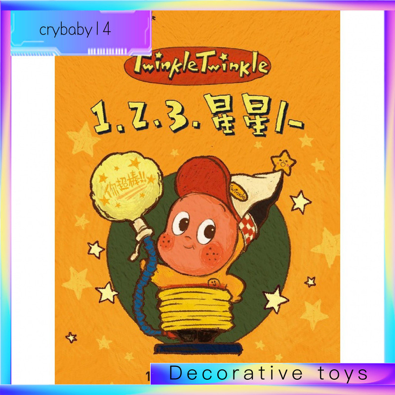 123!Starman Series เครื่องประดับของขวัญของเล่นทํามือ