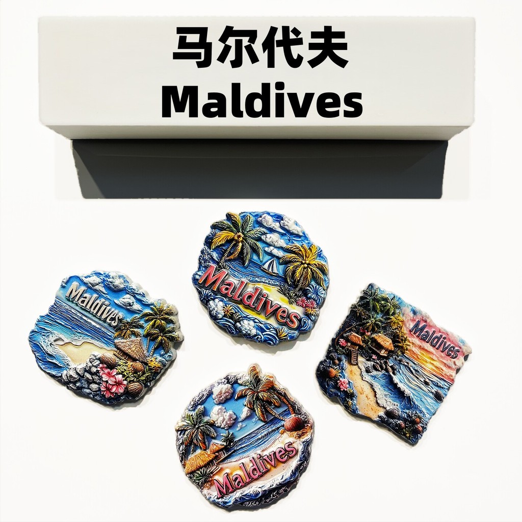 Maldives Ali Atoll Ba Atoll Kulamat Island ตู้เย็นแม่เหล็กสติกเกอร์เรซิ่น Handmade Creative ของที่ระ
