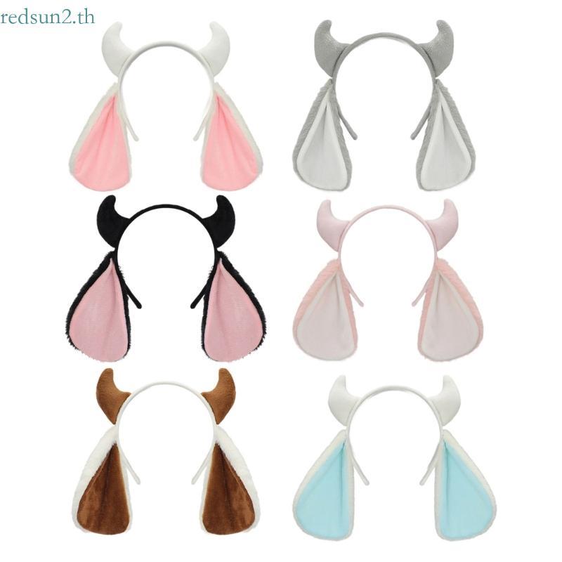 Redsun2 Fuzzy Sheep Costume Headbands Birthday Party School Play Dressing up