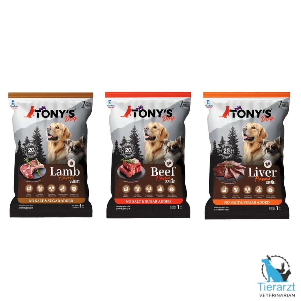 TONY'S Dog อาหารเม็ดสำหรับสุนัขโตที่มีอายุ 1 ปีขึ้นไป ทุกสายพันธุ์  1กก.