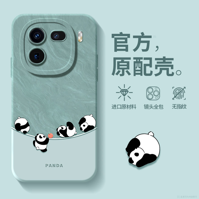 เหมาะสําหรับ iqoo13 เคสโทรศัพท์ vivoiQOO12pro สไตล์ใหม่ iQ0012por ipoo รวมทุกอย่าง iqqo Shock-Resist