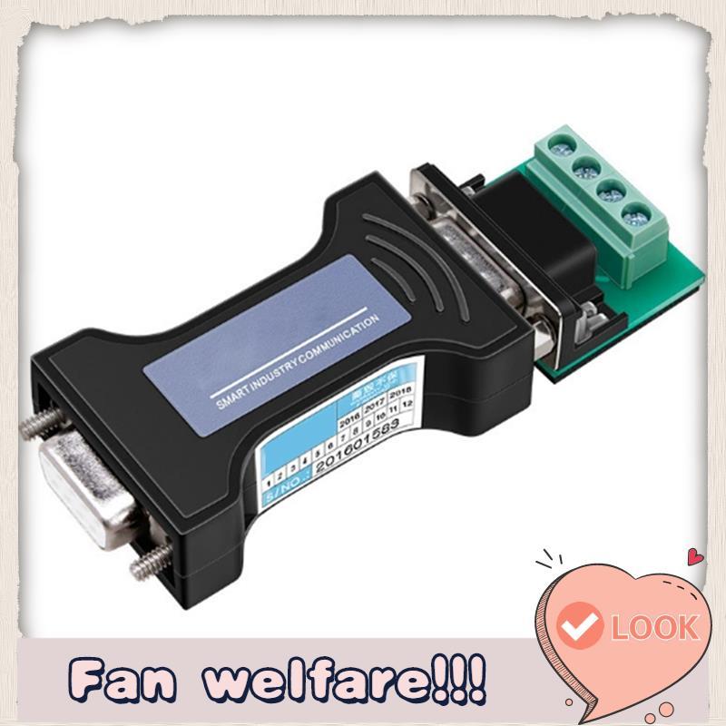 RS232 เป็น RS485/422 Converter 232 ถึง 485 Converter