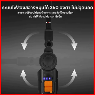 ⚡พร้อมส่งจากไทย⚡ ไฟฉายพกพา Elosung ลดแรง ส่งฟรี พร้อมของแถม