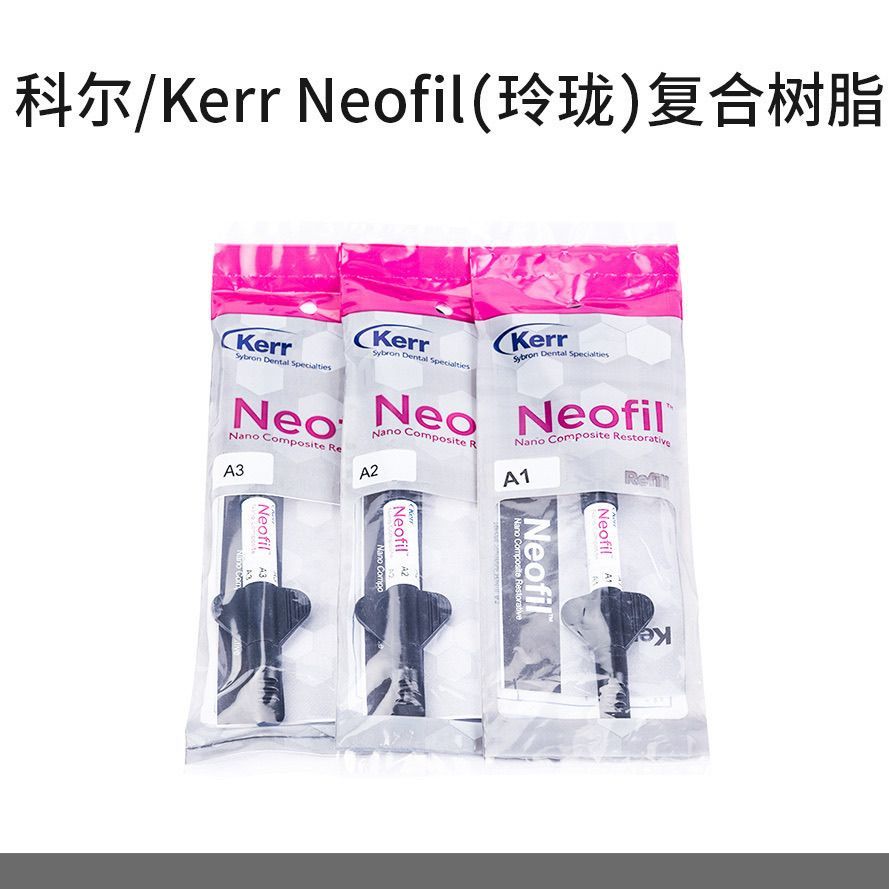 Kerr เรซิ่นคอมโพสิต ทนทาน Water-Repellent Outdoor Maintenance Splash-Proof Trusted Brand