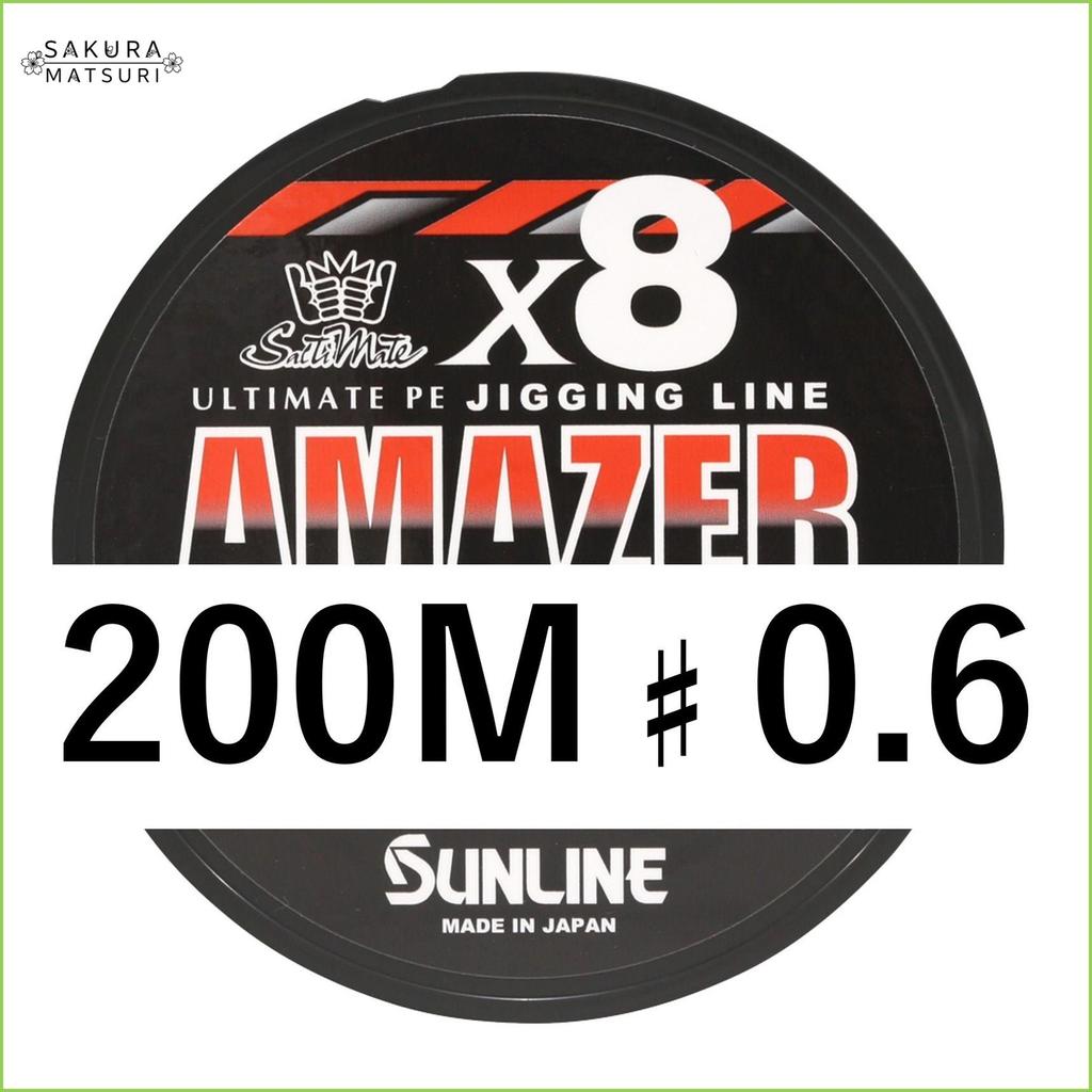 『Japan Official Product』ผมถัก Sunline 8-Strand Braid AMAZER X8 5-Color ULT-PE AMAZER  ความยาว 200 เม