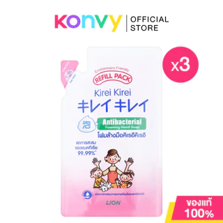 Kirei Kirei Foaming Hand Soap Refill คิเรอิ คิเรอิ โฟมล้างมือ [200ml x 3pcs] (Lavender/Berries/Original/Grape)