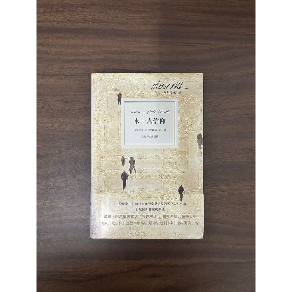 มากับ Belief-Mickey Arbom [สภาพ: A]