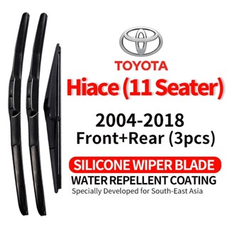 ที่ปัดน้ำฝนรถยนต์ คุณภาพสูง ซิลิโคน กันน้ำ Toyota Hiace 11 ท…