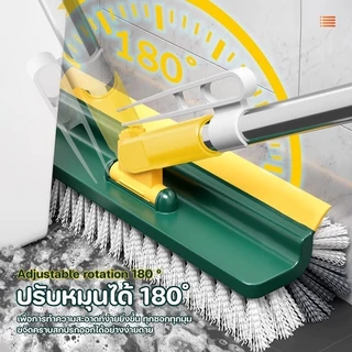 แปรงทำความสะอาดอเนกประสงค์ แปรงขัดพื้น 4in1 ด้ามยาว ขนแหลม ขัดร่องยาแนวและห้องน้ำ ทำความสะอาดลึก เข้าถึงทุกซอกมุม