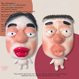 WMES1ZA น่าเกลียดใบหน้าบีบของเล่น,ยืดหยุ่นช้า Rebound Expres…