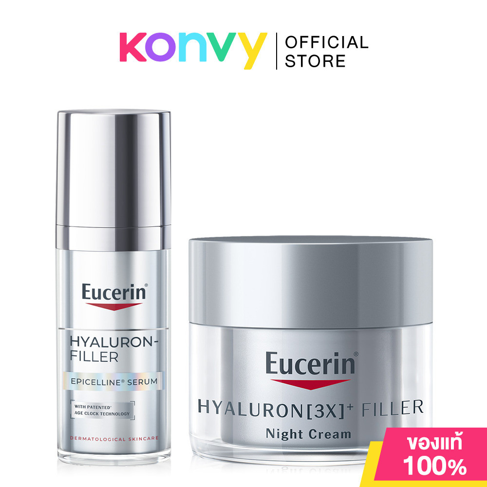 Eucerin Set 2 Item Hyaluron-Filler Epicelline Serum 30ml + Hyaluron [3X] Filler Night Care Cream 20ml เซทดูแลผิว.