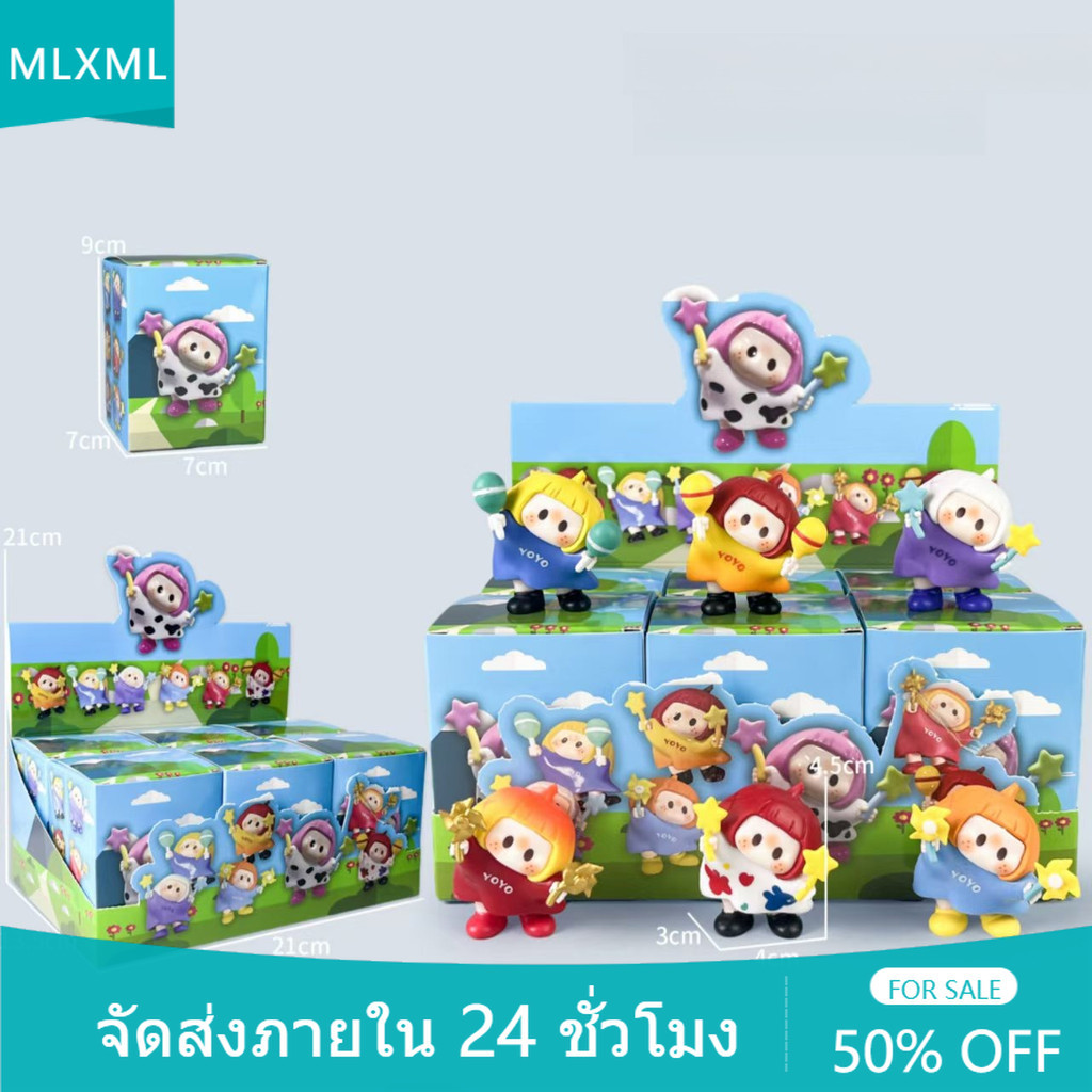 6 ชิ้น/กล่อง MINISO YOYO อะนิเมะรูปคอสเพลย์ตุ๊กตาของเล่นสําหรับของขวัญเด็กคอลเลกชันเครื่องประดับรถบ้านเค้กตกแต่งตกแต่ง Gacha