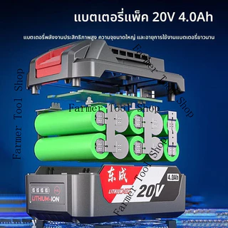 [Dongcheng] การชาร์จแบตเตอรี่ลิเธียม 20V ของแท้ DCCS20121 เลื่อยไฟฟ้าไร้สาย 12 นิ้วแบบไม่มีแปรง