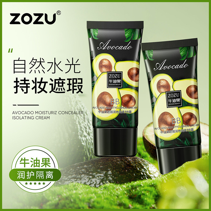 ZOZU Avocadoคอนซีลเลอร์Touch-Up Base BB Cream Liquid Foundation Moisturizingคอนซีลเลอร์แต่งหน้าไพรเม