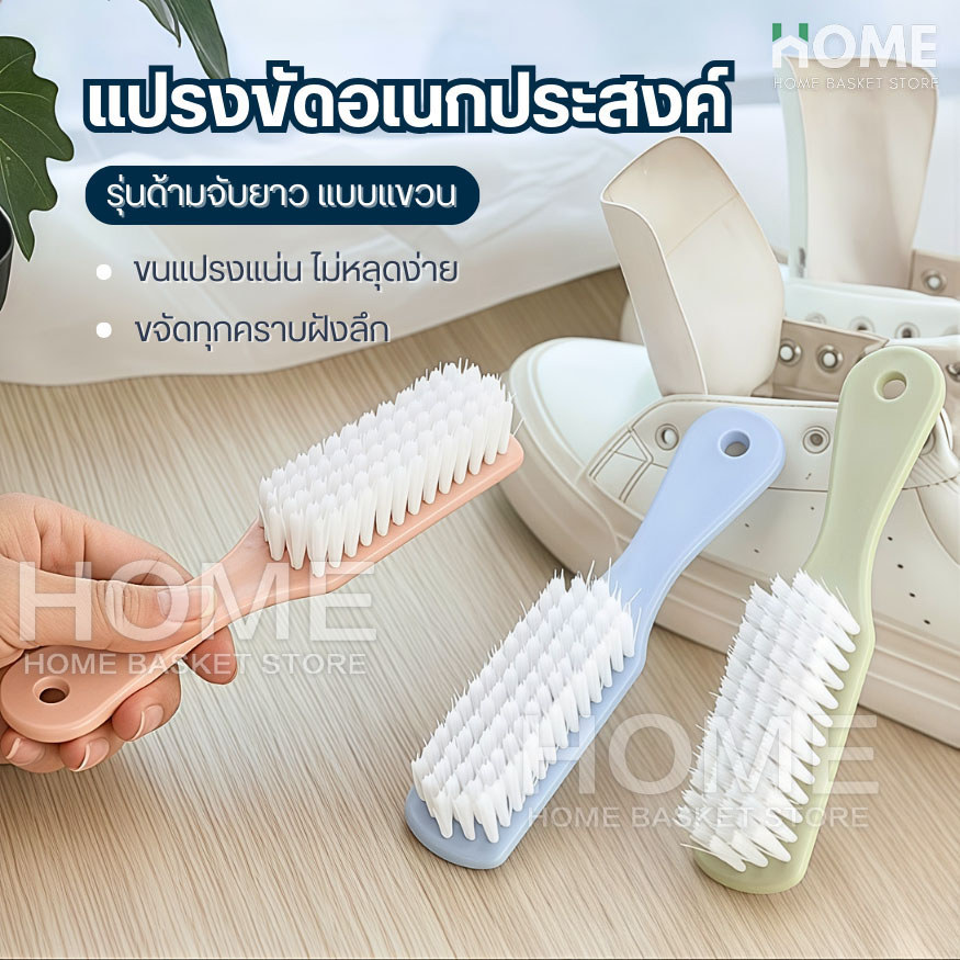 แปรงขัดอเนกประสงค์(รุ่นด้ามจับยาวกันลื่น)แปรงขัดรองเท้า แปรงขัดห้องน้ำ แปรงขัดพื้น แปรงทำความสะอาด